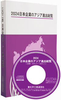 2023　日本企業のアジア進出総覧