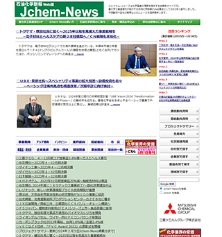 Jchem-News